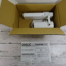 0907Y【開封品】ODELIC オーデリック スポットライト XS513109_画像8