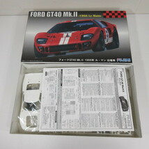 M0927Y【未組保管品】FUJIMI 1/24 プラモデル フォードGT40 Mk.Ⅱ 1966年 ル・マン エッチングパーツ付き_画像3