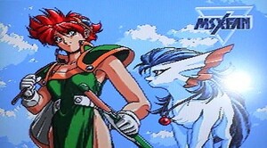 【即決】MSX MSXFAN スーパー付録ディスク♯13（1992年10月号付録）