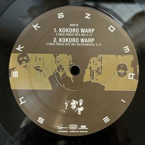 国内盤 12“ Shakkazombie Kokoro Warp (4 Hero Remixes) COVIN0004の画像4
