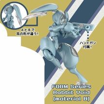 ラビットヴォイド B Rabbit Void Enhanced SO-TA’s CapsuleToy Limited Edition 2023 デザフェス限定ガチャ スタジオソータ フィギュア_画像1