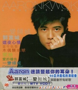 香港 98年プレスCD＋VCD！郭富城 / 一變傾城【Warner Music Hong Kong / 3984 25780-2】アーロン・クオック Aaron Kwok a magic to city