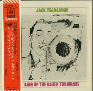 帯付きボックスセット・3LP Jack Teagarden / King Of The Blues Trombone【CBS SOPB 55014～16】ジャック・ティーガーデン Benny Goodman