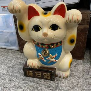 【ヴィンテージ】招き猫　貯金箱　全長33㎝