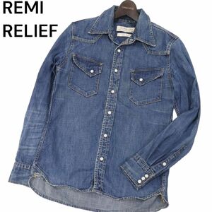 REMI RELIEF レミレリーフ 通年 ヴィンテージ加工★ 長袖 ウエスタン デニム シャツ Sz.S　メンズ 日本製　I3T01162_9#C