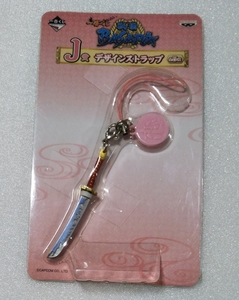  Sengoku BASARA design strap ③