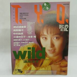 ゆE3909●【雑誌】TYO 東京 1988年12月号 ポスター付 小林彩子/冊子付 南野陽子 本田理沙 中山忍 坂上香織 小泉今日子 浅香唯