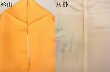 平和屋-こころ店■訪問着　草花文　松竹梅　暈し染め　金彩　着丈153cm　裄丈62cm　正絹　逸品　A-wj5229_画像8