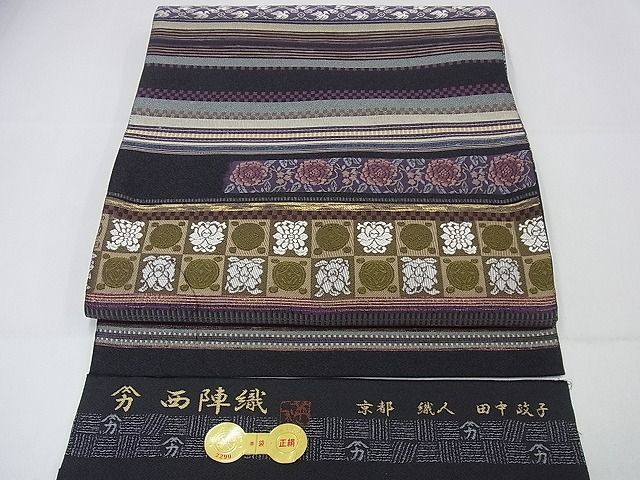 2023年最新】ヤフオク! -河瀬満 帯の中古品・新品・未使用品一覧