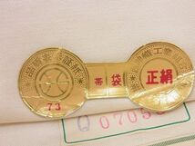 平和屋野田店■西陣　村田織物謹製　六通柄袋帯　竜安寺石庭　純金引箔24金　逸品　n-vz1040_画像7