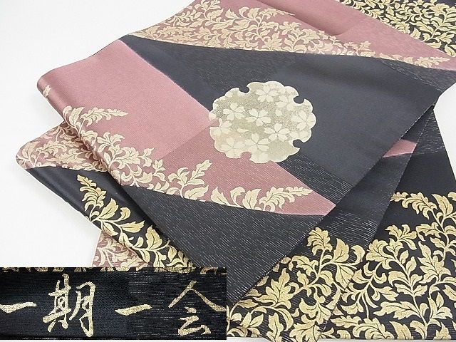 2023年最新】ヤフオク! -一期一会(女性和服、着物)の中古品・新品