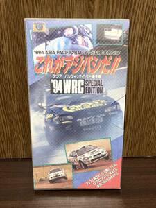 1994 WRC ASIA PACIFIC RALLY CHMPIONSHIP アジア パシフィック ラリー 選手権 ビデオ テープ VHS トヨタ ミツビシ スバル アジパシ