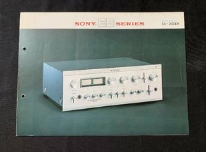 ▼カタログ SONY アンプ TA-2000F 1971年