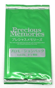☆プレシャスメモリーズ プロモーションパック Vol.05 プロモ 非売品 未開封 10パック