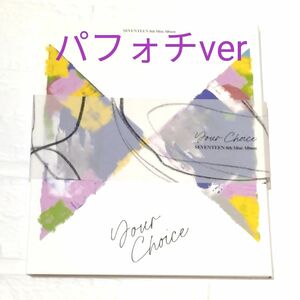 SEVENTEEN セブチ Your Choice パフォチ（輸入盤）【付属品なし】