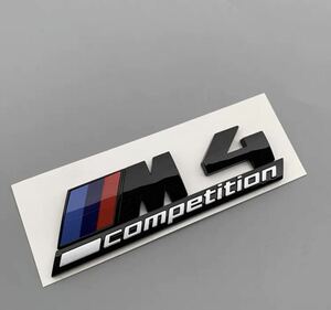 BMW Ｍ4 competition　3D　3シリーズ 　リアエンブレムトランク 艶ありブラックエンブレムステッカー　両面テープ付きG 82