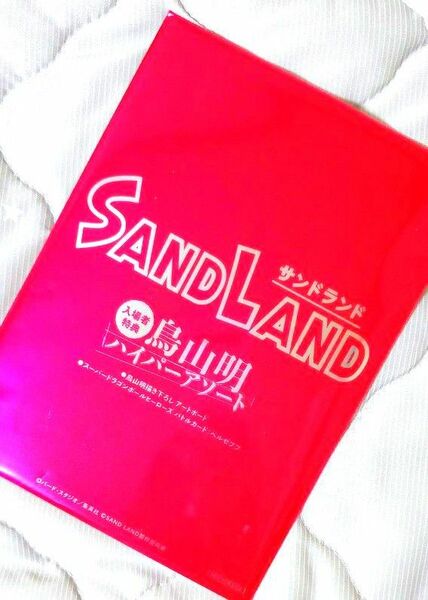 サンドランド入場特典SAND LAND