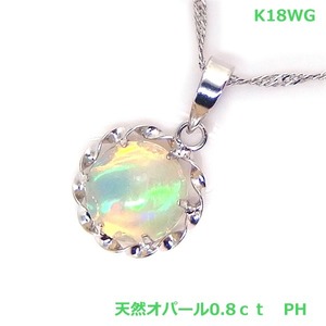 【送料無料】K18WG天然オパールペンダントヘッド0.8ｃｔ■1381