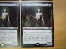 MTG　UMA　黄金牙、タシグル/Tasigur, the Golden Fang　日本語　4枚_画像2