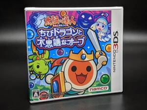 【レトロゲーム】3DS「太鼓の達人 ちびドラゴンと不思議なオーブ」中古美品