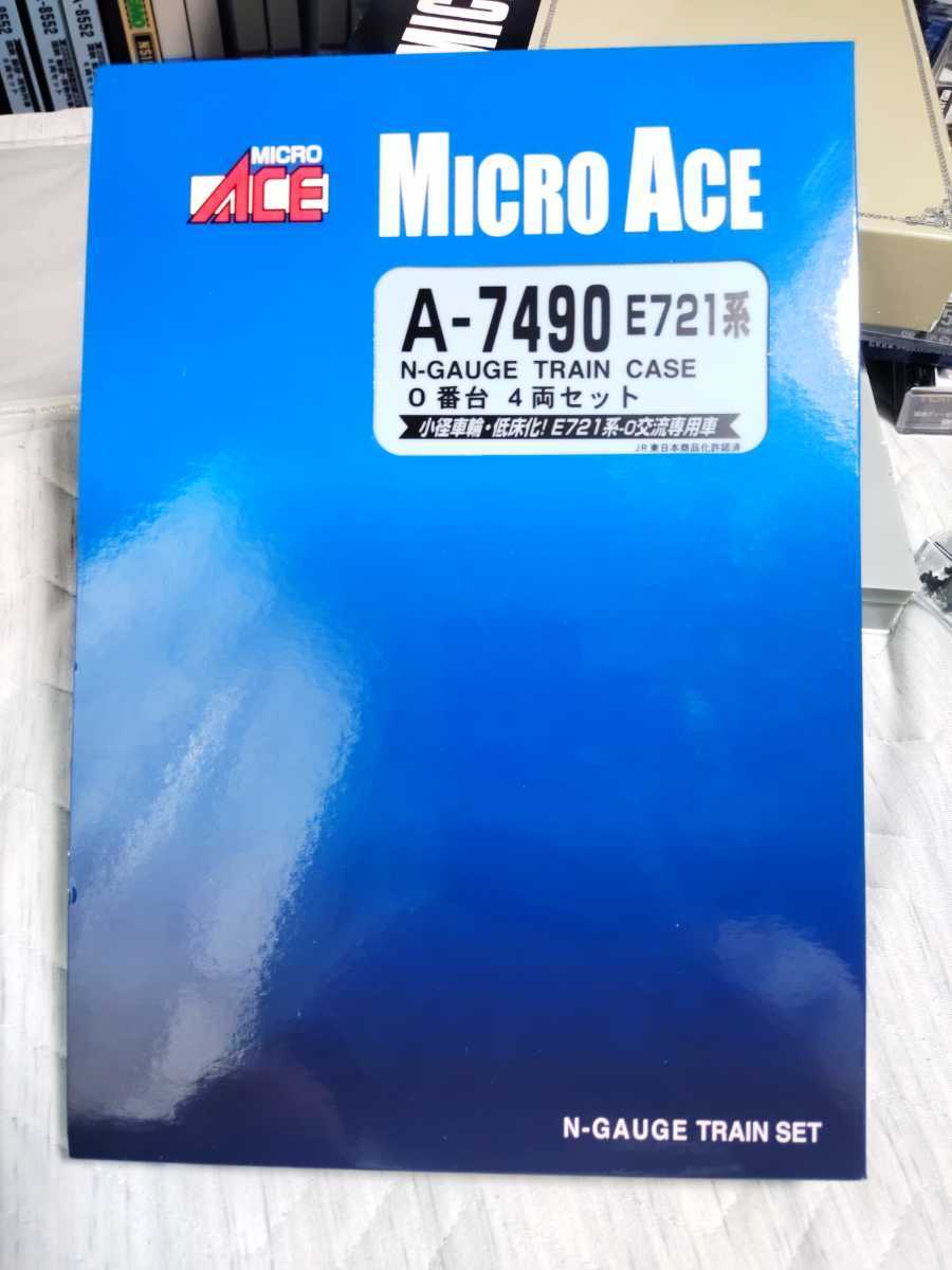 2023年最新】ヤフオク! -721系 マイクロエースの中古品・新品・未使用