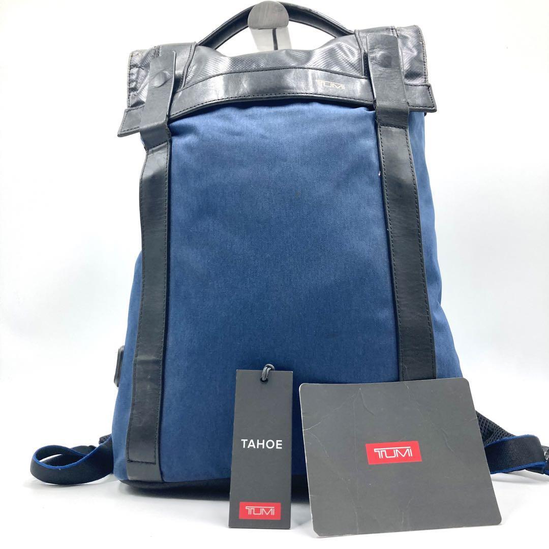 ヤフオク! -「トゥミ tumi リュック」(トゥミ) (と)の落札相場・落札価格