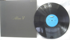 ♪♪LPレコード懐かしのアリス「アリス Ⅴ」アルバム,全10曲ビンテージ品R050918♪♪