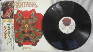 ♪♪LPレコードロックンロール「サンタナ」ロック・フェスティバル ビンテージ品1枚10曲収録R050908♪♪