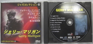 CD/ Gerry Mulligan / Jazz collection　Albums 輸入盤中古品R050915