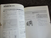 取扱説明書　中古　送料￥370　スズキ　Kei　99011-84H10　2003年9月印刷　取説　HN　サービスデータ　いざというときに　パンク　工具_画像10