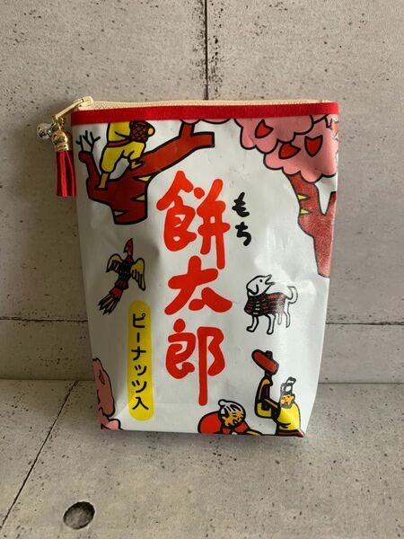 餅太郎お菓子ポーチ.*