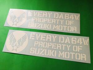 *a75. Every DA64W sticker 2 sheets set delustering white color 