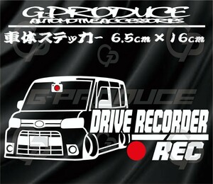 タント　Gスペシャル　 L375S　エアロ　車体ステッカー　ドライブレコーダー　車高短 /　タントG-PRODUCE