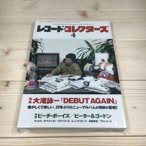 SA14-22　【未読保管品】　レコードコレクターズ　 2016.4　Vol.35　/　大滝詠一 「DEBUT AGAIN」