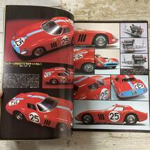 SA15-126 ■ レプリカ　1988年11月 Vol.4 No.6 ■ フェラーリ250GTO’64 フジミ1/72F-14トムキャット ＊レトロ＊ジャンク【同梱不可】_画像7