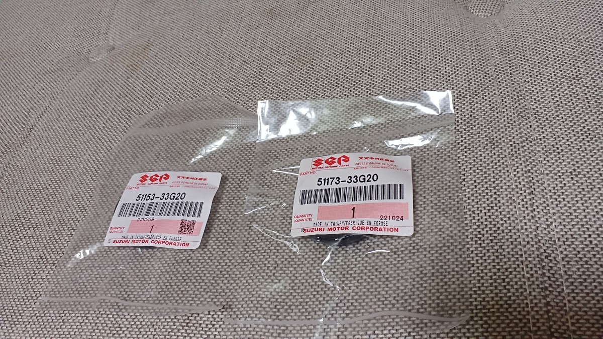 2023年最新】ヤフオク! -スズキ 純正オイル バイク(パーツ)の中古品