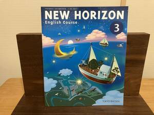 美品　ニューホライズン 3年 NEW HORIZON 　教科書