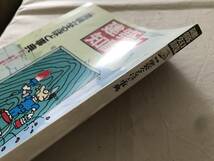 i04-13/建築知識　特集：塗装なるほど事典　ここが知りたい！塗料＋塗装の基礎知識　1987.7　昭和62年_画像6