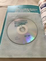 i02-03/建築知識　特集：「過不足なしの実施図面」の描き方　DVD-ROM付き　2012.11　平成24年_画像2