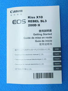 送料無料 Canon キヤノン EOS Kiss X10 使用説明書