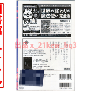 ★図書館リサイクル★音楽文化の〈いま〉を知る★『ユリイカ2022年4月号 特集＝hyperpop』★青土社の画像2