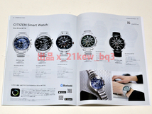 ★全56頁カタログ★シチズン CITIZEN『WATCH COLLECTION 2023 カタログ』★カタログのみ_画像8