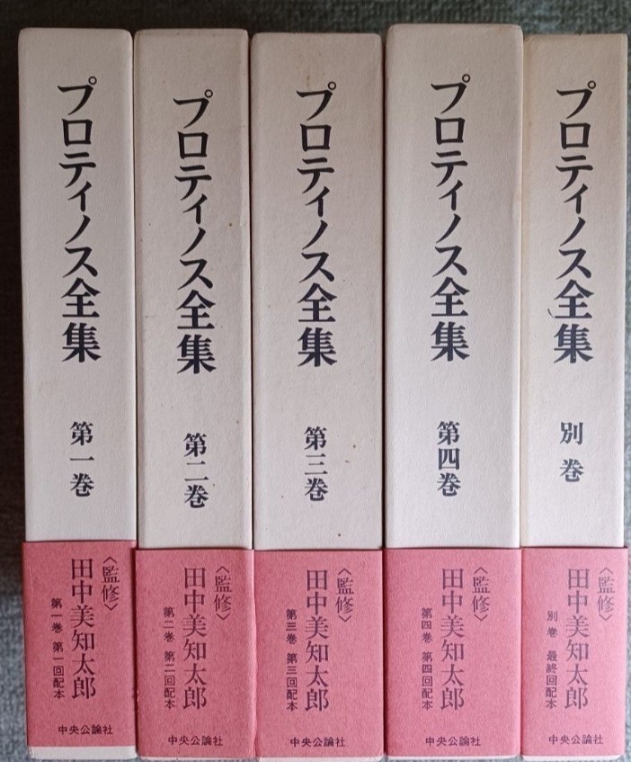 2023年最新】Yahoo!オークション -5冊揃の中古品・新品・未使用品一覧