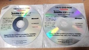 F2y 2枚セット TOSHIBA Satellite K30 シリーズ Windows Vista XP リカバリ DVD ROM