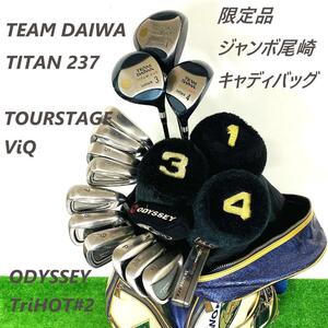 BRIDGESTONE j's WORLDSTAGE ジャンボ尾崎 限定バッグ TEAM DAIWA 237 ウッド TOURSTAGE ViQ アイアン メンズ ゴルフクラブセット