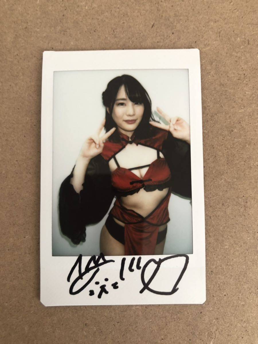 2023年最新】ヤフオク! -鈴村あいり チェキの中古品・新品・未使用品一覧