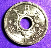 498 【優美イーグルコイン】　昭和11年　5銭ニッケル貨_画像2