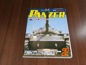 アルゴノート社 月刊パンツァー 2020年 2月号 特集 74式戦車(1)