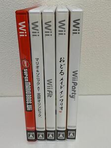 任天堂Wiiソフト 5枚まとめ売り ゲームソフト マリオブラザーズ　おどるメイドインワリオ　etc...