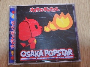 n005u　中古CD　オオサカポップスター　Osaka　popstar　ステッカー付　The American Legends of Punk